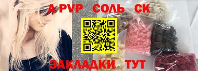 таблы Гусиноозёрск