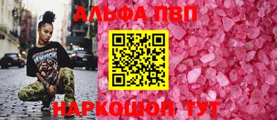 дживик Балашиха