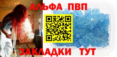таблы Гусиноозёрск