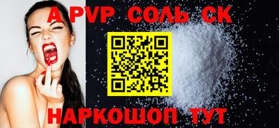 дживик Балашиха