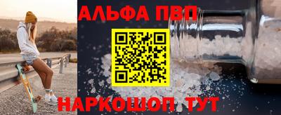 таблы Гусиноозёрск