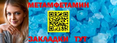 МДМА Гусев