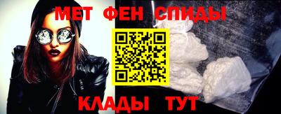 таблы Гусиноозёрск