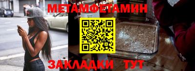 меф Гусь-Хрустальный