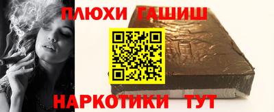 дживик Балашиха