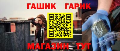 стафф Балахна