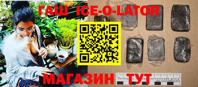 меф Гусь-Хрустальный