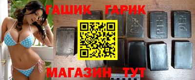 стафф Балахна