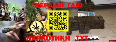 бутик Гай