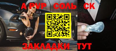 таблы Гусиноозёрск