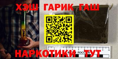 мефедрон Гатчина