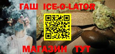 МДМА Гусев