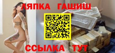 меф Гусь-Хрустальный