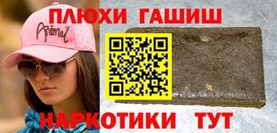 меф Гусь-Хрустальный