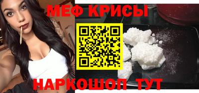 таблы Гусиноозёрск