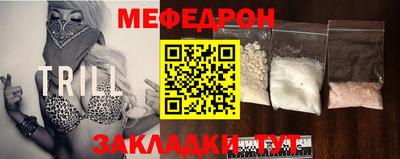 стафф Балахна