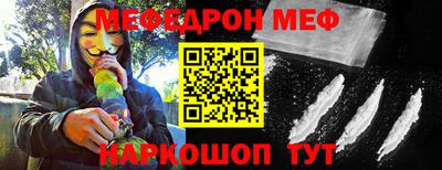 МДМА Гусев