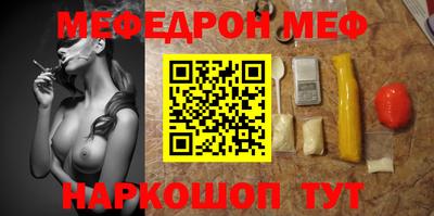 стаф Балаково