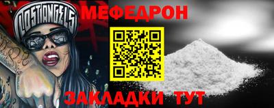 таблы Гусиноозёрск