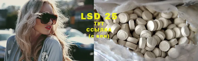 Лсд 25 экстази ecstasy  Камень-на-Оби 