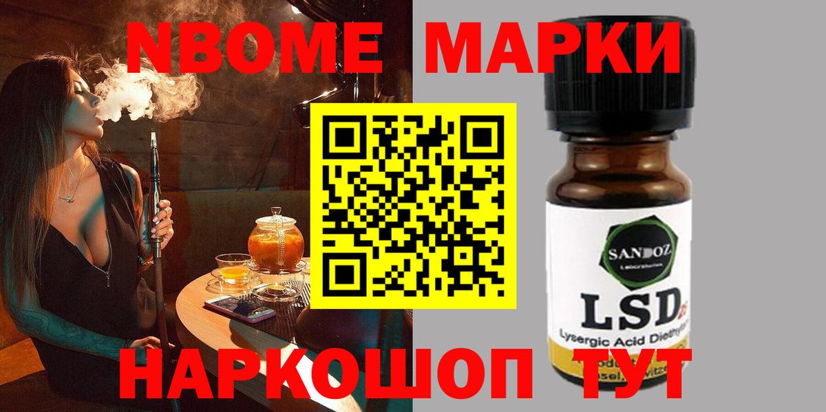 LSD-25 экстази кислота  Камень-на-Оби  LSD-25 экстази ecstasy 