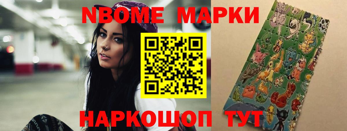 Камень-на-Оби  LSD-25 экстази ecstasy  Вход с VPN  ЛСД экстази ecstasy 