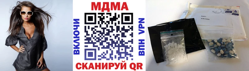 МДМА VHQ Камень-на-Оби