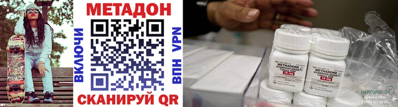 Метадон VHQ  наркошоп  MEGA сайт  Камень-на-Оби 