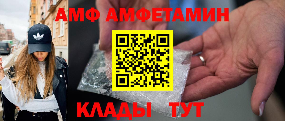 Камень-на-Оби  Метамфетамин мет  Вход с VPN 