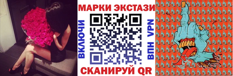 где купить наркоту  Камень-на-Оби  KRAKEN ссылки  Марки N-bome 1,5мг 