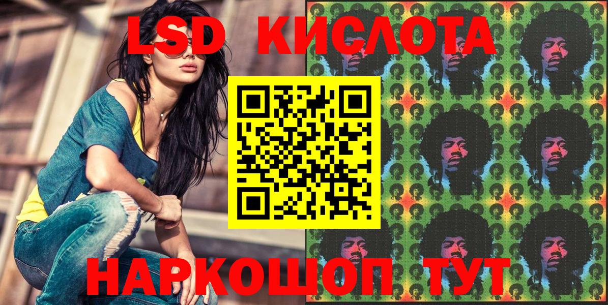 Наркотические марки 1,8мг Камень-на-Оби