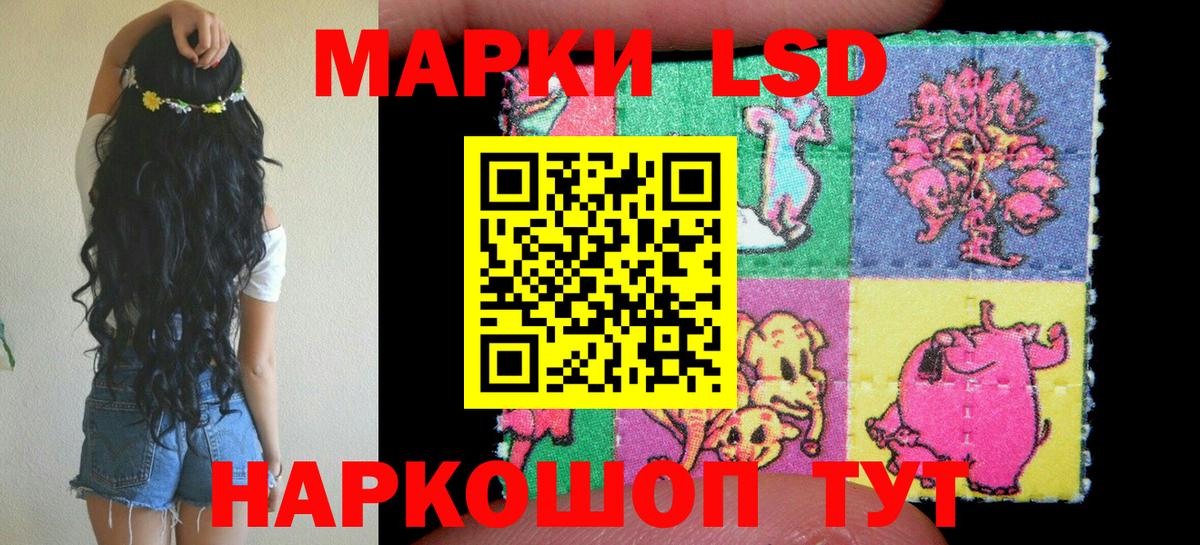 Камень-на-Оби  Марки N-bome  Вход с VPN  Марки NBOMe 1500мкг 