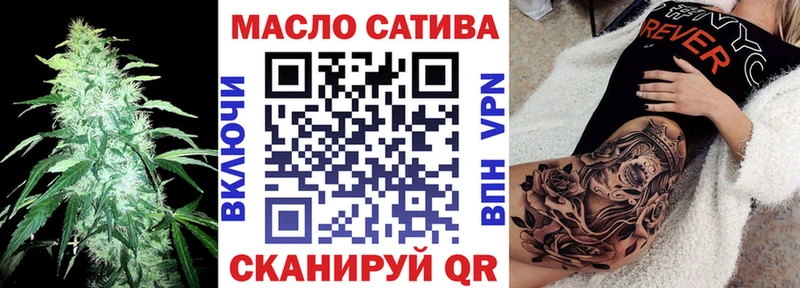 ТГК концентрат  дарк нет официальный сайт  Камень-на-Оби  магазин   